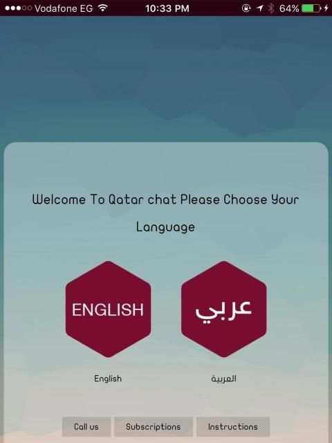 chat qatar screenshot 5