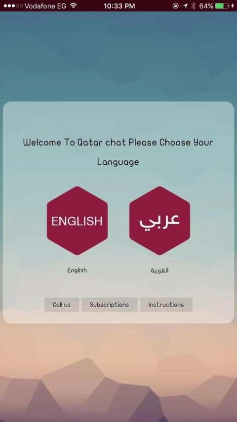 chat qatar screenshot 10
