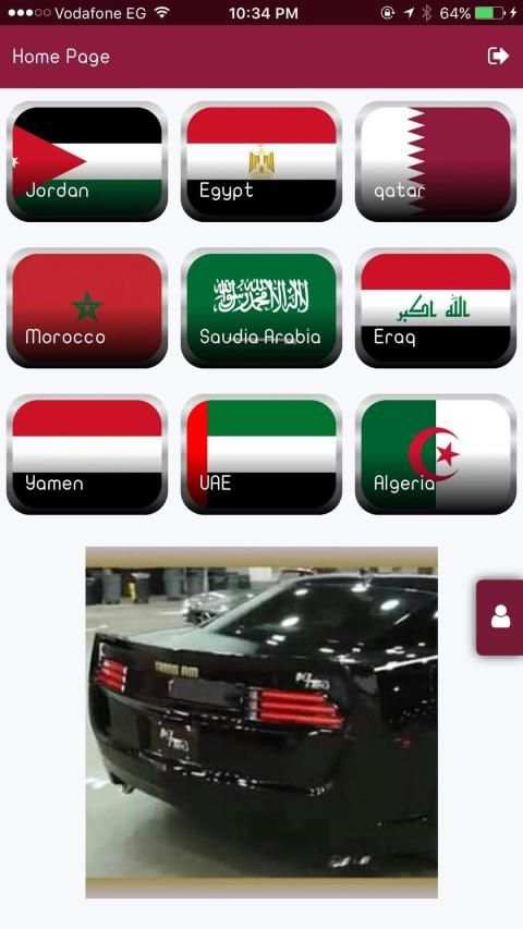 chat qatar screenshot 7