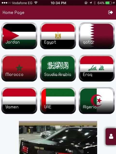 chat qatar screenshot 2