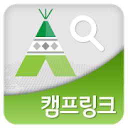 캠핑장 예약 캠프링크 - 캠핑장, 글램핑, 펜션, 카라반 등 할인 예약, 무료 캠핑 쿠폰 आइकन
