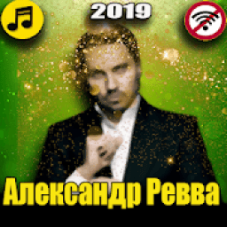 артур пирожков без интернета - Алкоголичка أيقونة