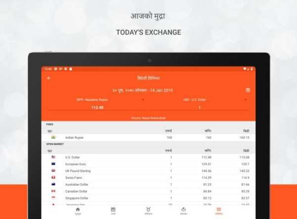 Nepali Patro screenshot 4