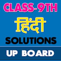 9th class hindi solution upboard