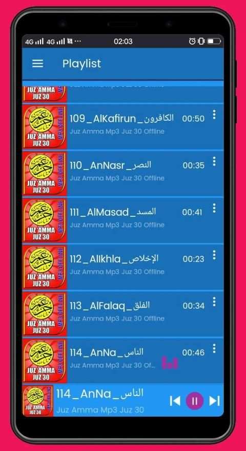 Juz Amma Mp3 Juz 30 Offline screenshot 5
