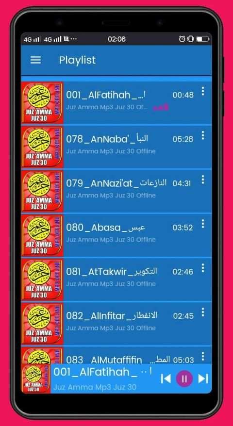 Juz Amma Mp3 Juz 30 Offline screenshot 7