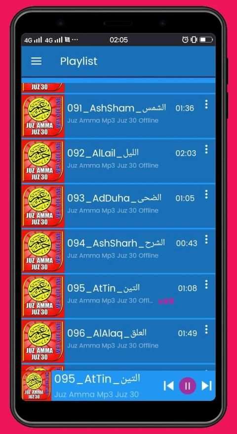 Juz Amma Mp3 Juz 30 Offline screenshot 3