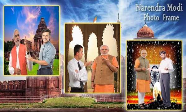 Modi Photo Frame स्क्रीनशॉट 10