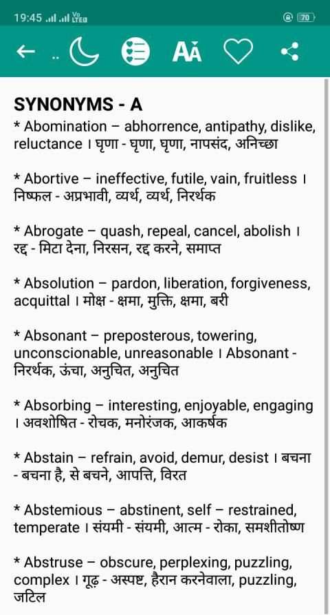 Antonyms and synonyms in Hindi and Engish meaning स्क्रीनशॉट 3