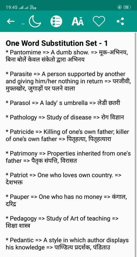 Antonyms and synonyms in Hindi and Engish meaning स्क्रीनशॉट 1