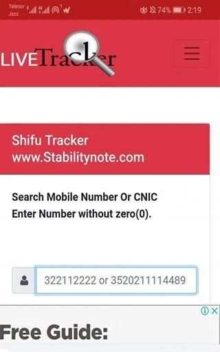 Pak Sim Database screenshot 2