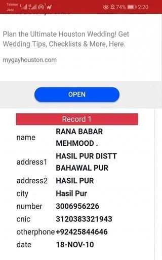 Pak Sim Database स्क्रीनशॉट 1