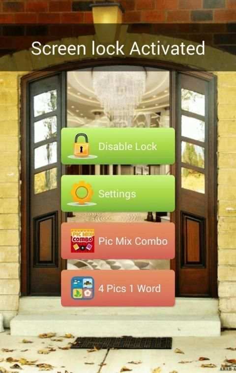 Home Door Lock Screen स्क्रीनशॉट 5