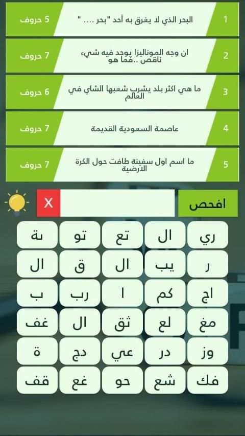 لعبة تراكيب وكراكيب
‎ screenshot 2
