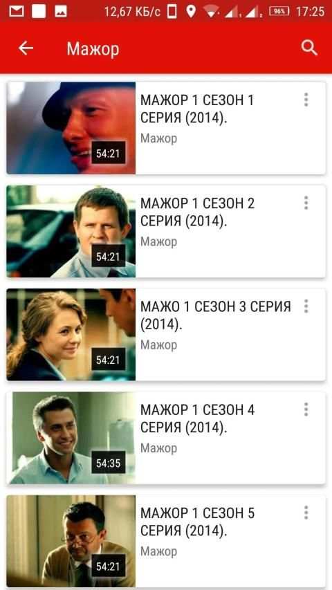 Русские сериалы, фильмы - кино ТВ screenshot 8