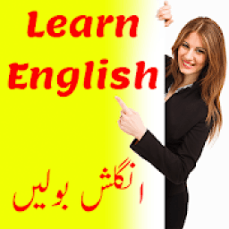 ikon Learn English Urdu Advanced
