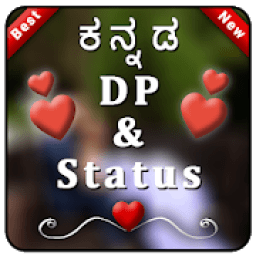 Kannada Status DP , Status , ಕನ್ನಡ Status आइकन