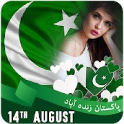 14 august photo frame 2109 – Pak Face Flag