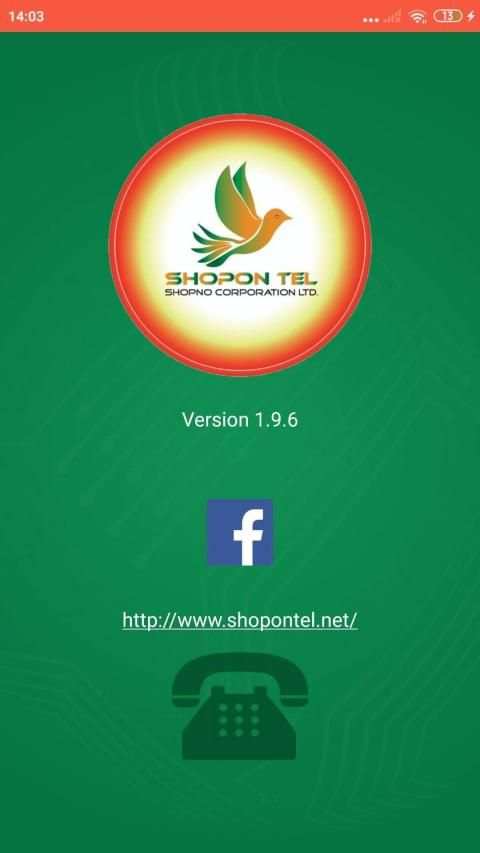 Shopon Tel screenshot 3