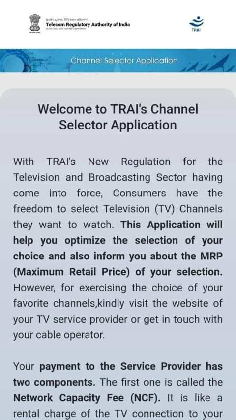 Channel Selector स्क्रीनशॉट 2