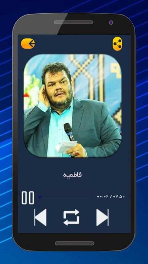 مداحی و نوحه حاج حیدر خمسه
‎ screenshot 2