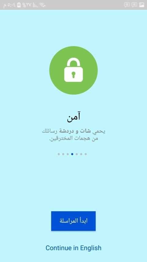 شات و دردشة بنات 2019
‎ screenshot 1