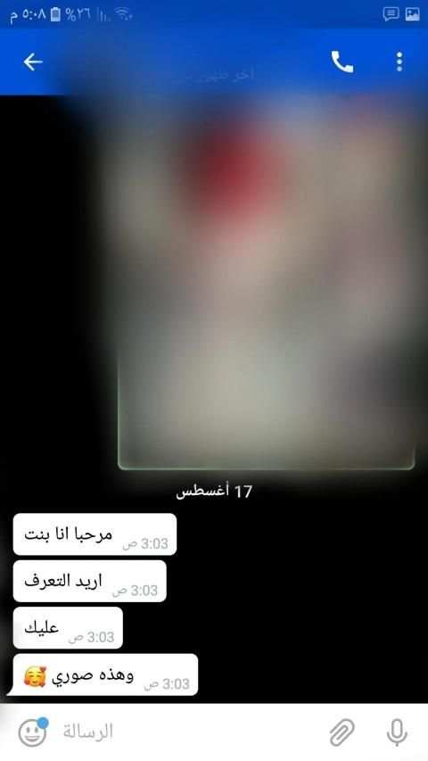 شات و دردشة بنات 2019
‎ screenshot 8