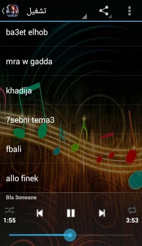 Hatim Ammor - أروع الأغاني حاتم عمور بدون أنترنيت
‎ screenshot 3