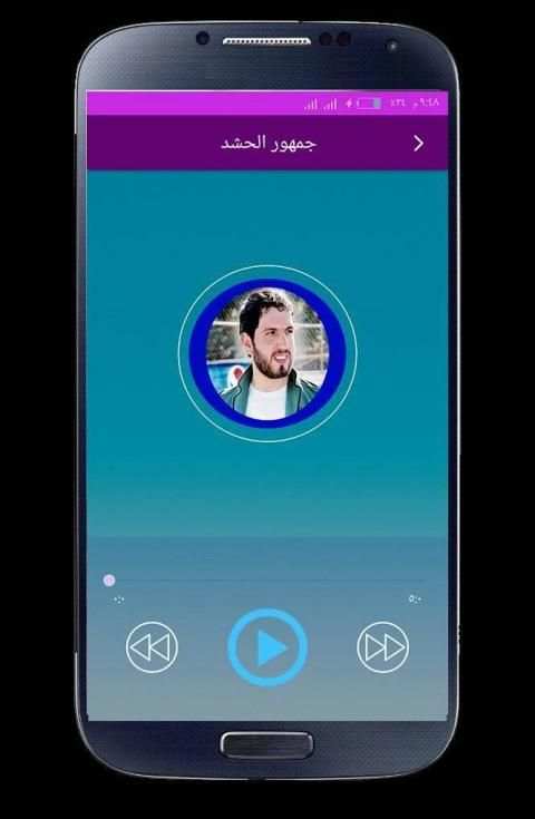 اغاني مهدي العبودي بدون انترنت 2020
‎ screenshot 5