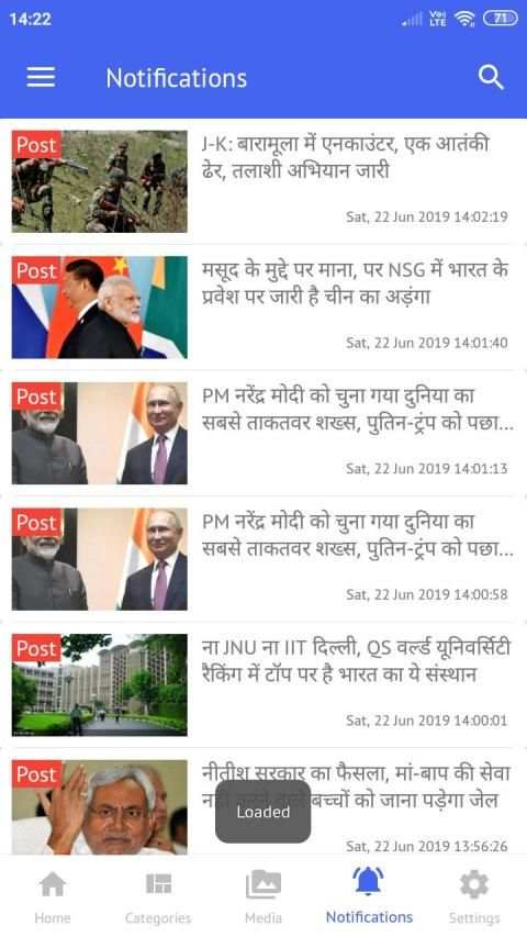 See World News screenshot 6