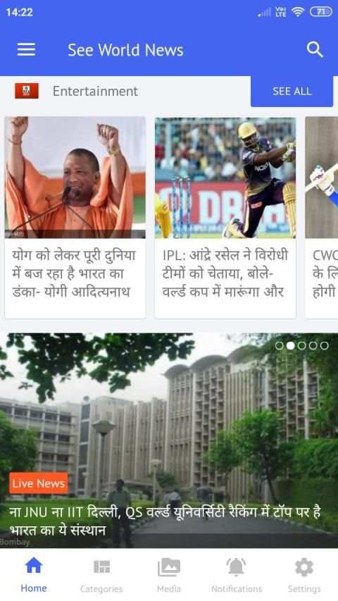 See World News screenshot 2