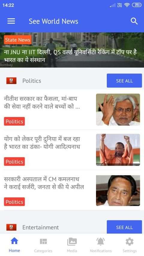 See World News screenshot 3