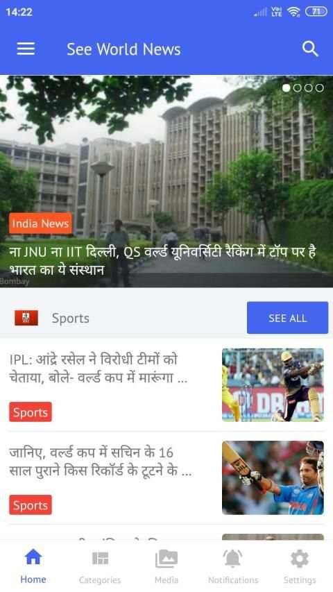 See World News screenshot 1