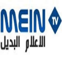 MEIN-tv البث التلفزيوني المباشر 1.1