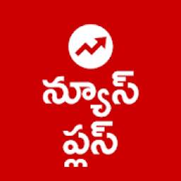Telugu News Plus - Local, Latest News & Videos