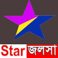 *New Jolsa Serial HD Watching Guide