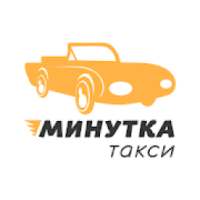 Такси Минутка Ревда