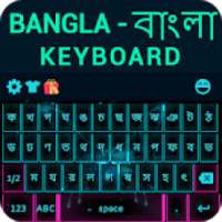 Bangla Keyboard on 9Apps