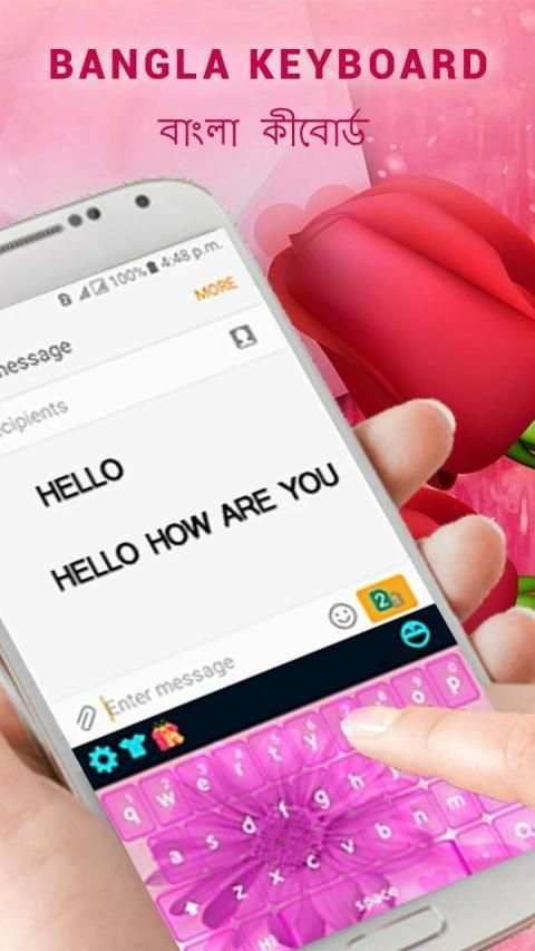 Bangla Keyboard 2 تصوير الشاشة