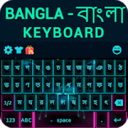 Bangla Keyboard आइकन