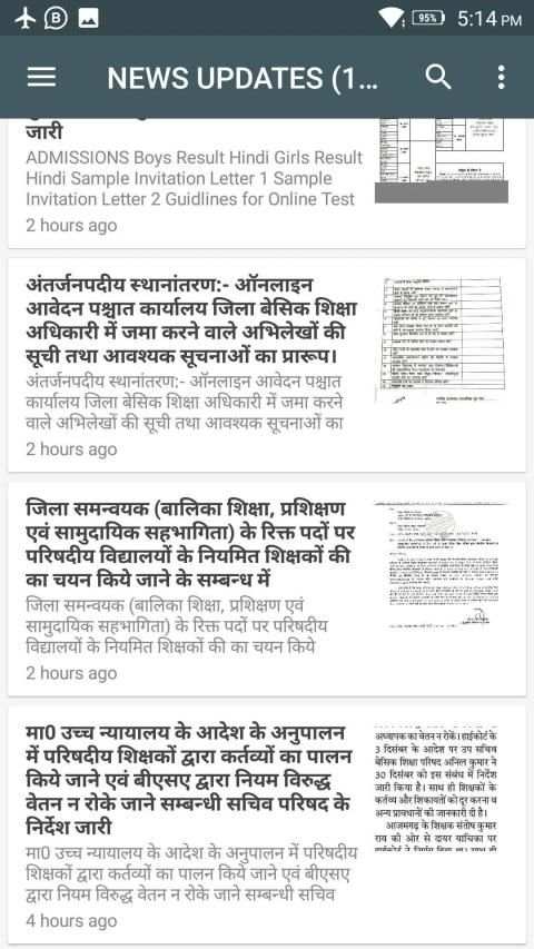 UpdateMarts News स्क्रीनशॉट 5