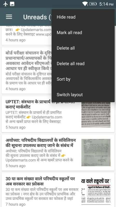 UpdateMarts News स्क्रीनशॉट 1