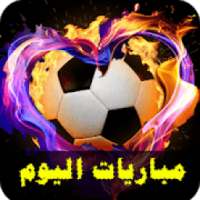 مباريات اليوم
‎ on 9Apps
