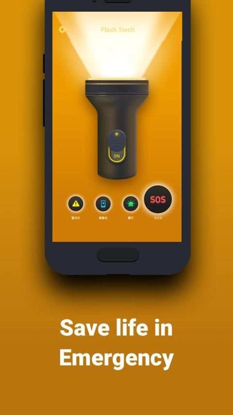 Flash Torch screenshot 2