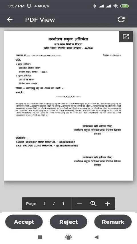 Smart Office screenshot 5