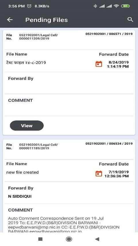 Smart Office screenshot 6