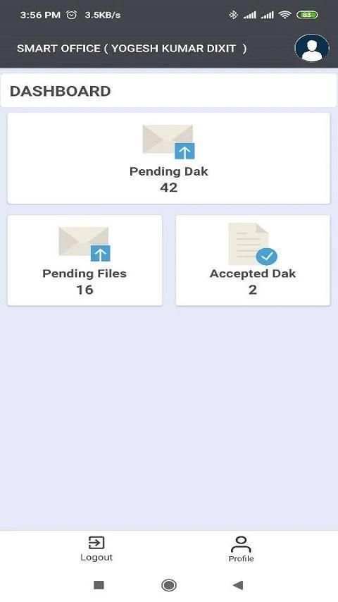 Smart Office screenshot 3