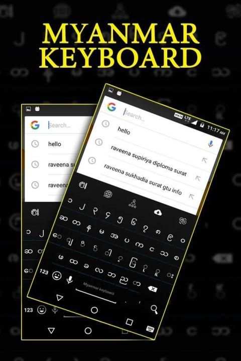 Myanmar Keyboard screenshot 1
