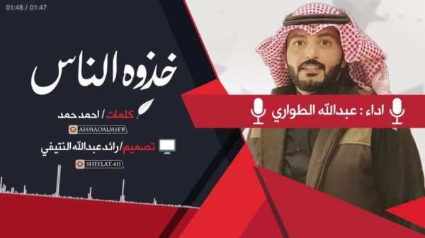 شيلات عبد الله الطواري بدون نت
‎ screenshot 5
