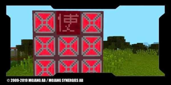 Mod Blood Magic स्क्रीनशॉट 1